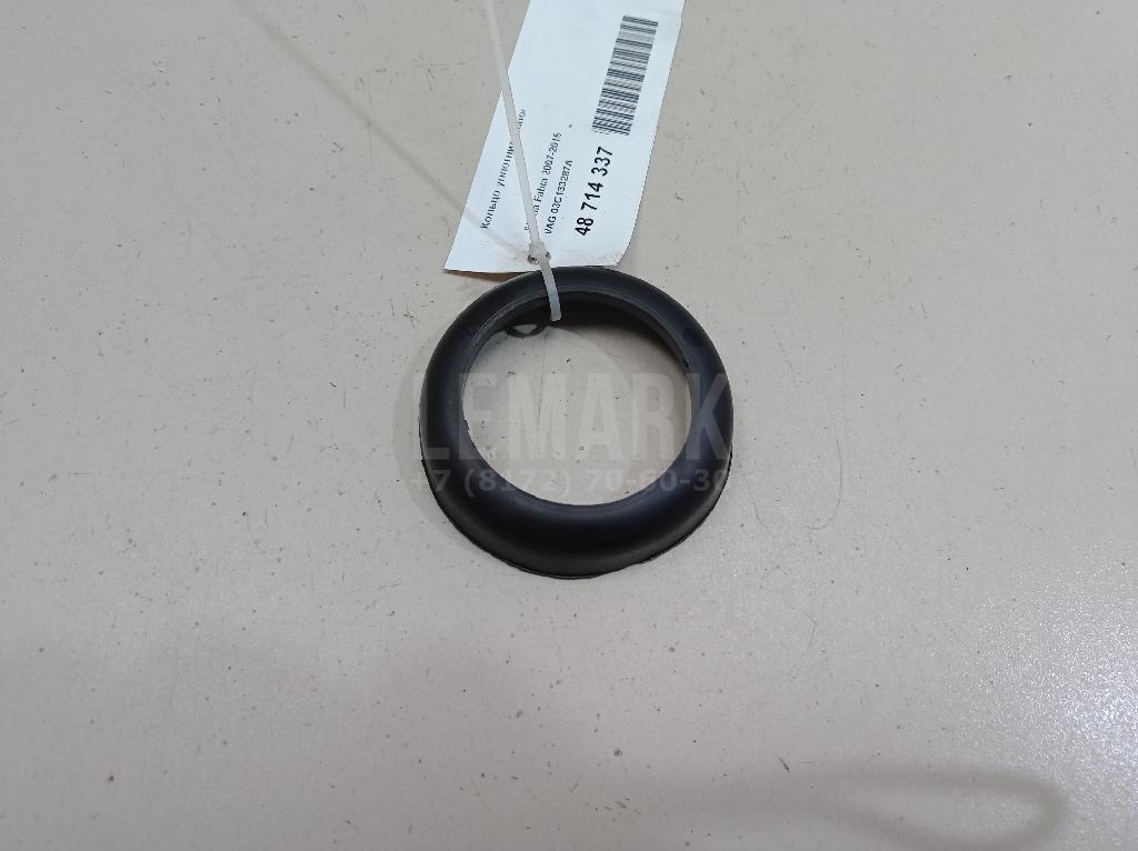 Кольцо уплотнительное 03C133287A VAG