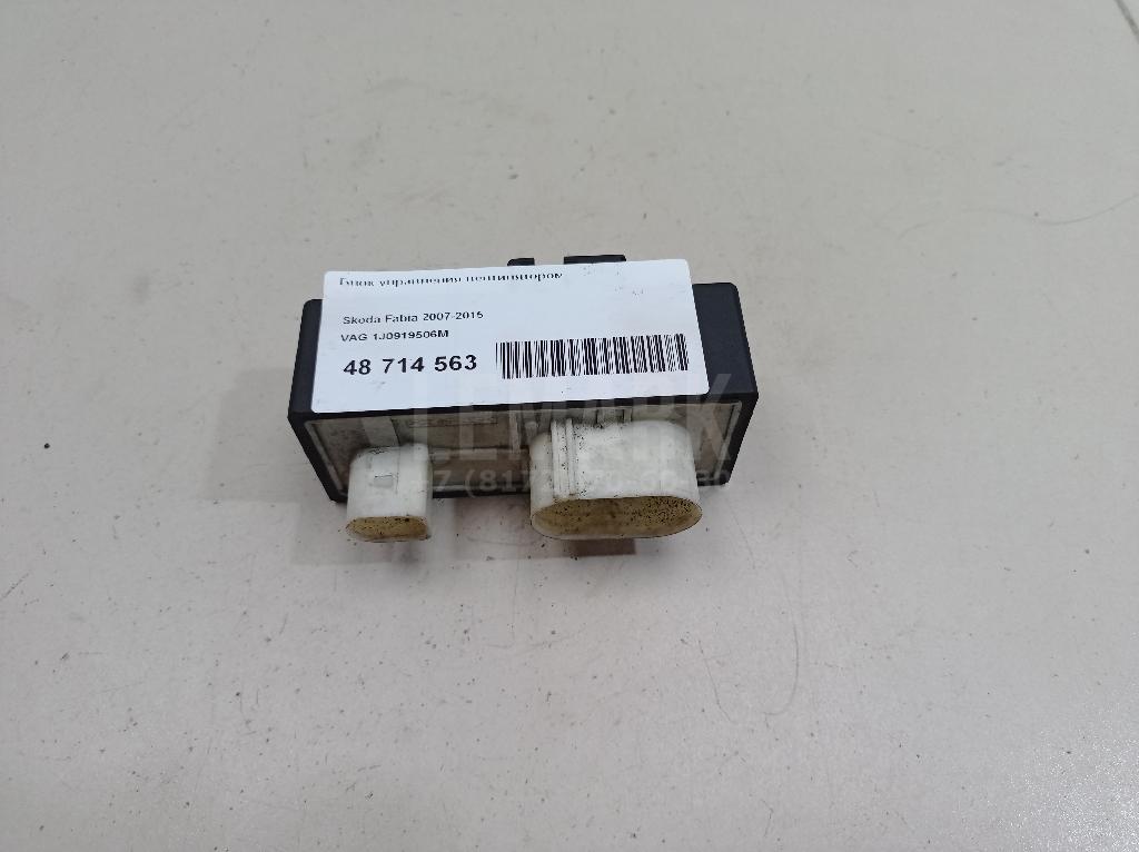 Блок управления вентилятором 1J0919506M VAG