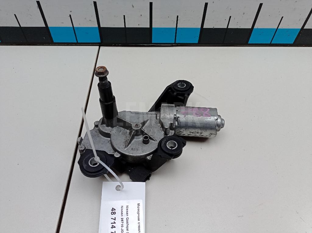 Моторчик стеклоочистителя задний 28710JD000 Nissan
