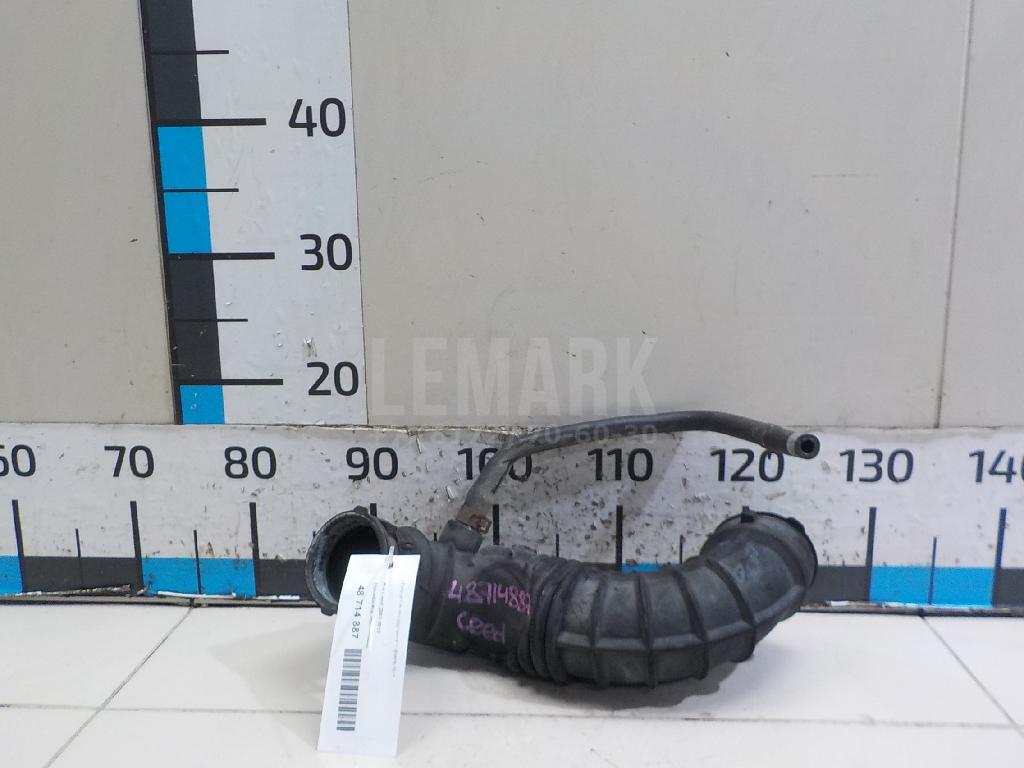 Патрубок воздушного фильтра 282111H000 Hyundai-Kia