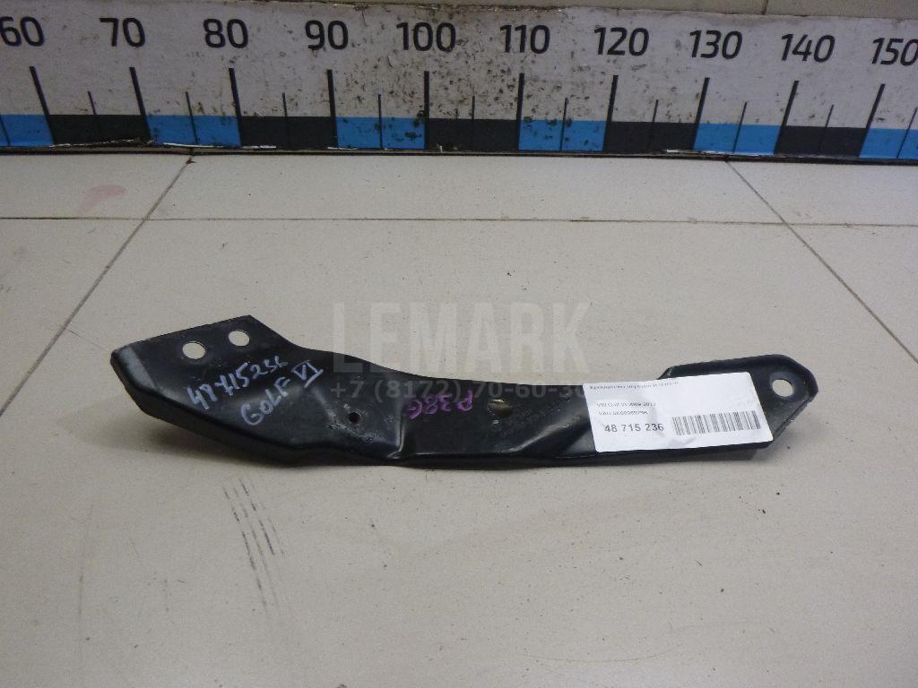 Кронштейн передней панели 5K0806929B VAG
