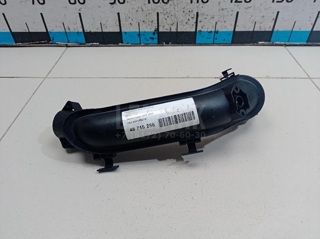 Патрубок интеркулера 03F145673F VAG