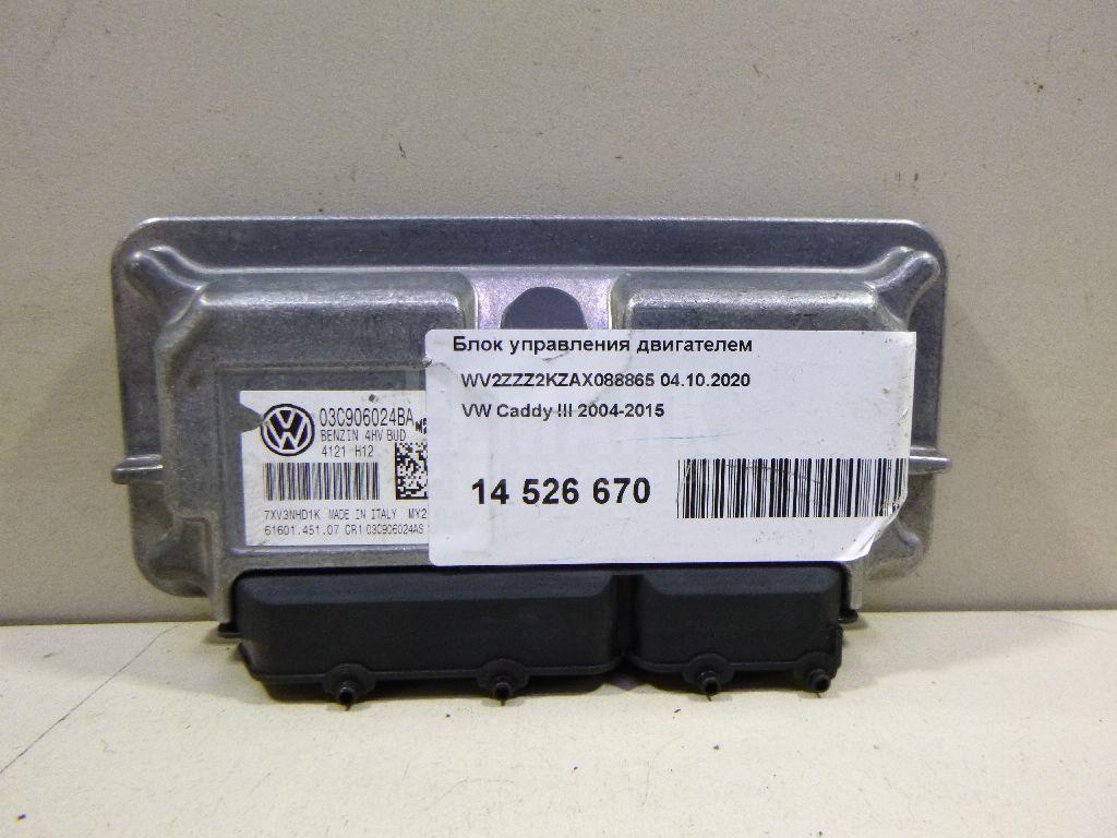 Блок управления двигателем 03C906024BA VAG