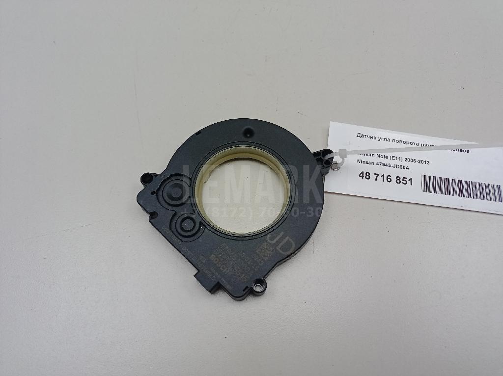 Датчик угла поворота рулевого колеса 47945JD00A Nissan