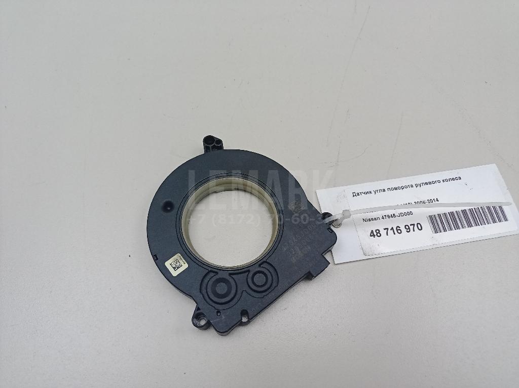 Датчик угла поворота рулевого колеса 47945JD000 Nissan