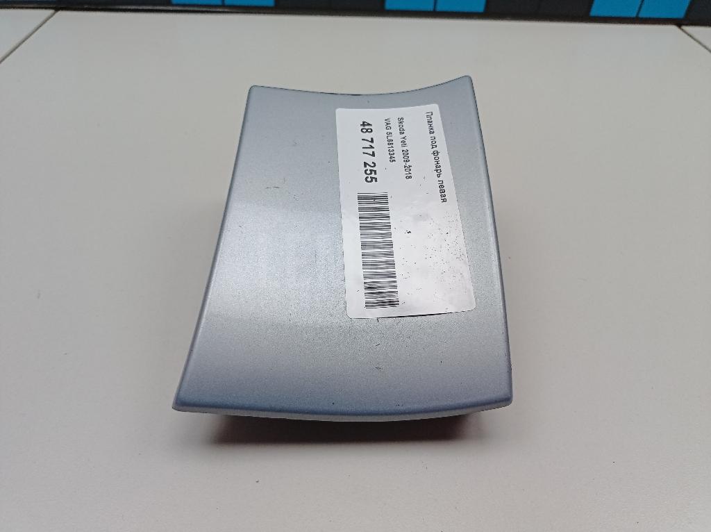 Планка под фонарь левая 5L6813345 VAG