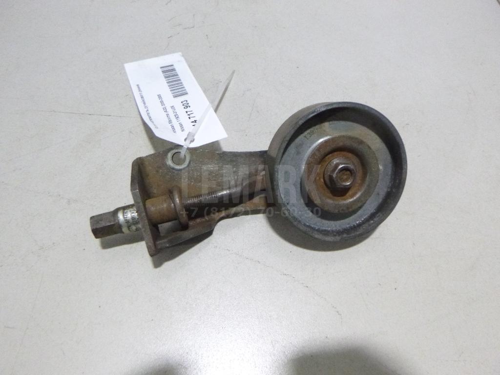 Ролик-натяжитель ручейкового ремня 1192531U05 Nissan