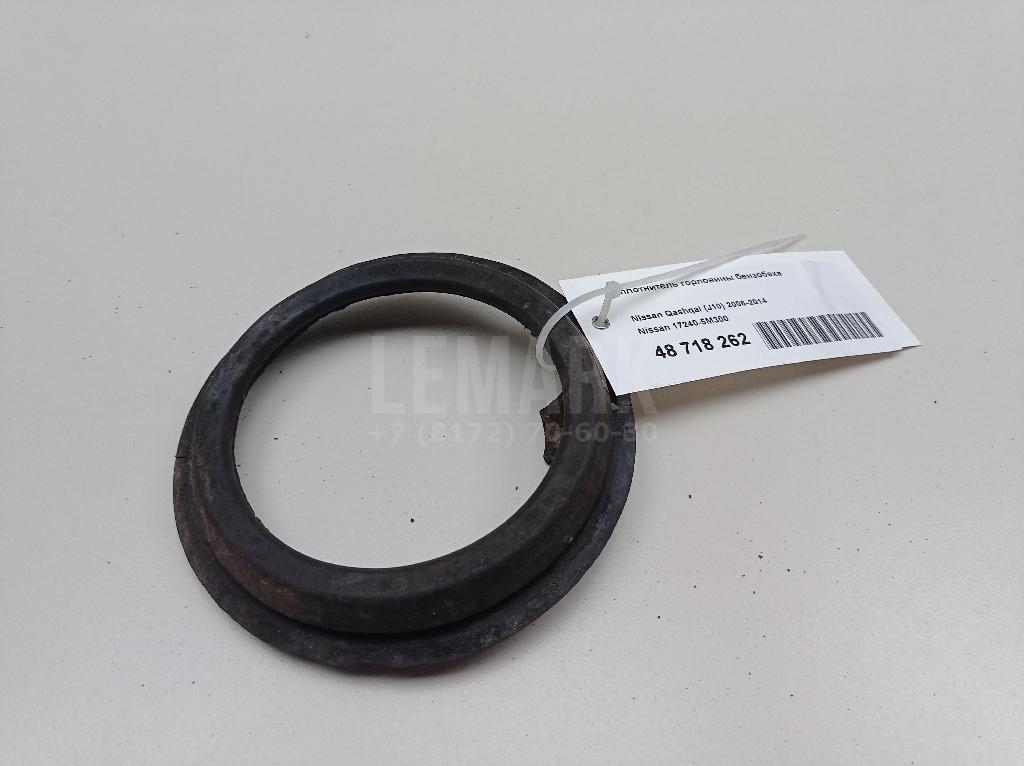 Уплотнитель горловины бензобака 172405M300 Nissan
