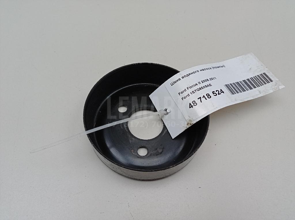 Шкив водяного насоса (помпы) 1S7Q8509AE Ford