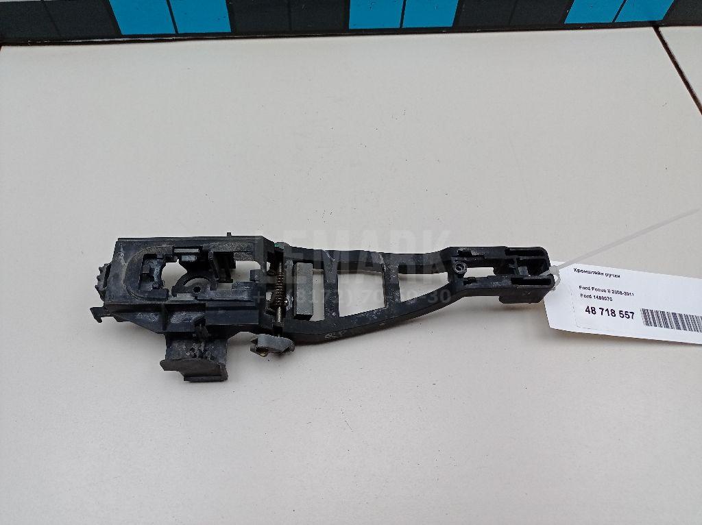 Кронштейн ручки 1480070 Ford