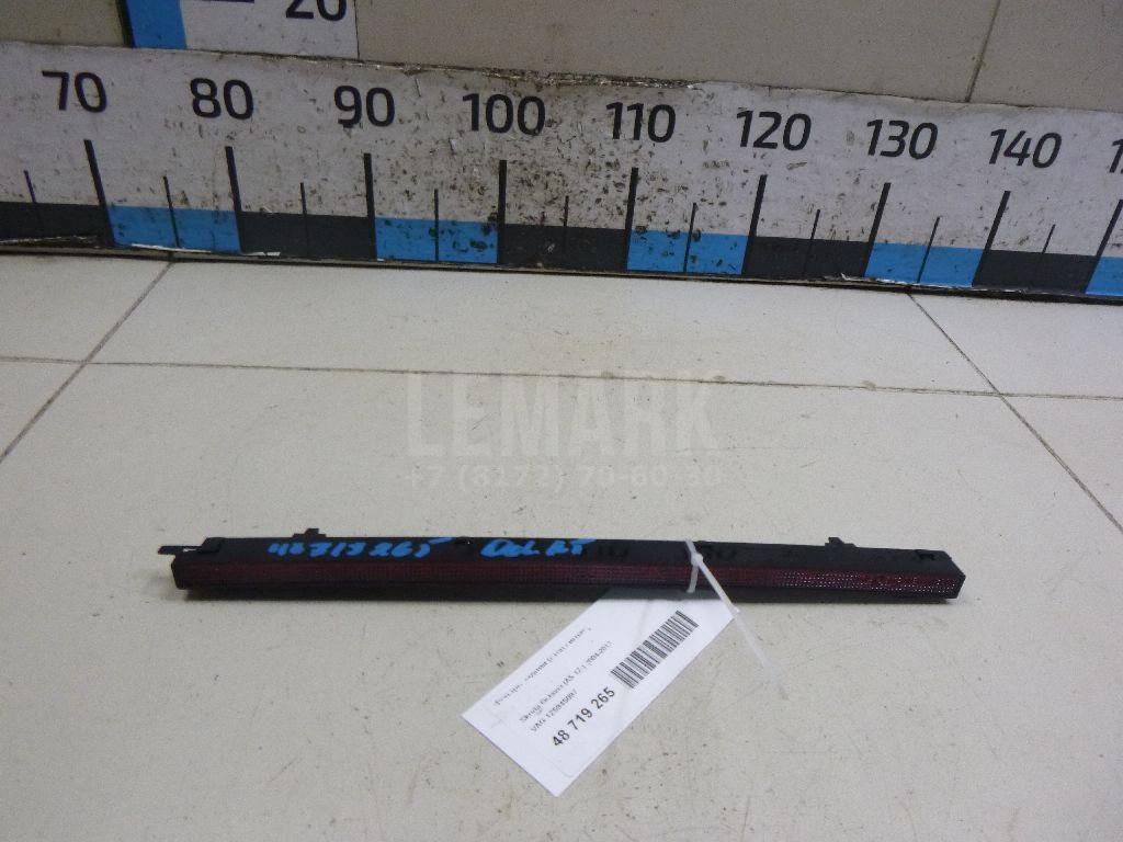 Фонарь задний (стоп сигнал) 1Z5945097 VAG