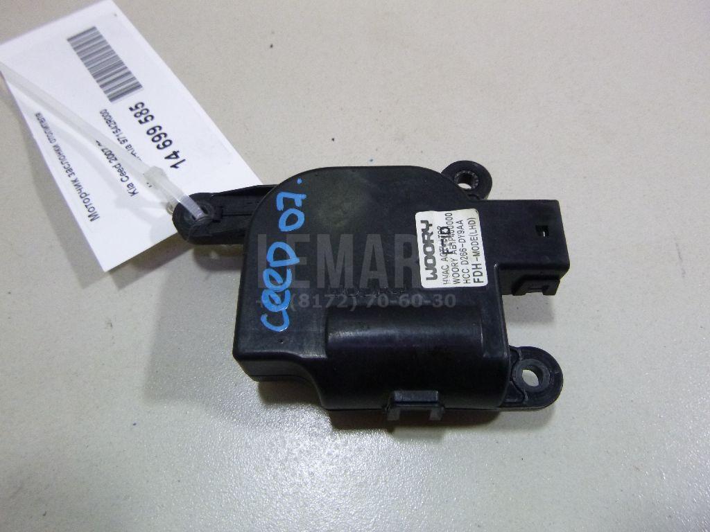 Моторчик заслонки отопителя 971542R000 Hyundai-Kia