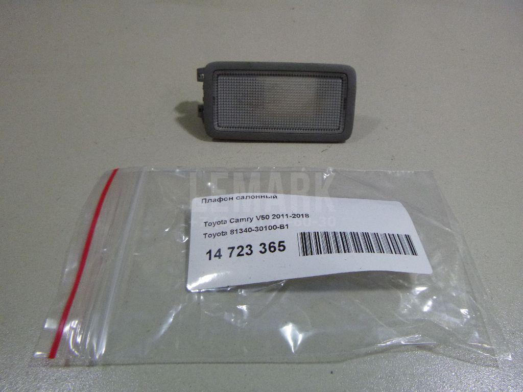 Плафон салонный 8134030100B1 Toyota
