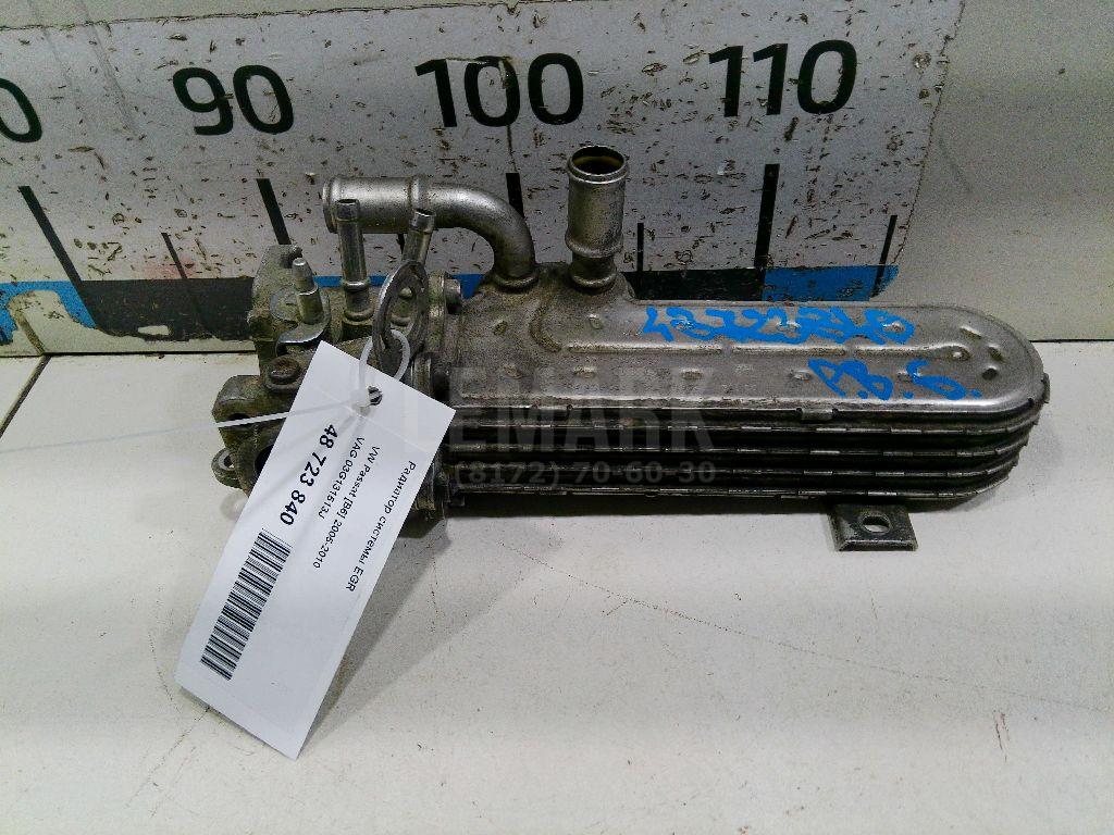 Радиатор системы EGR 03G131513J VAG