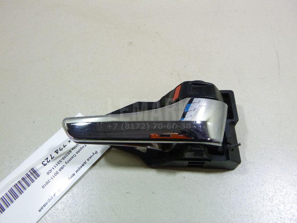 Ручка двери внутренняя правая 6920533111C0 Toyota