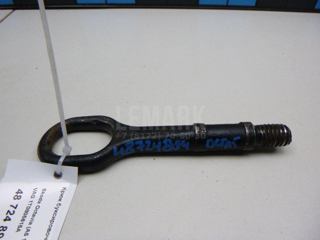 Крюк буксировочный 1T0805615A VAG