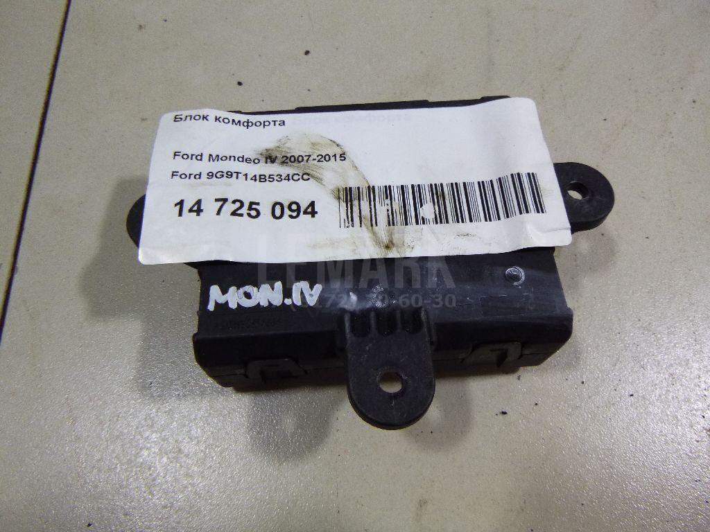 Блок комфорта 9G9T14B534CC Ford