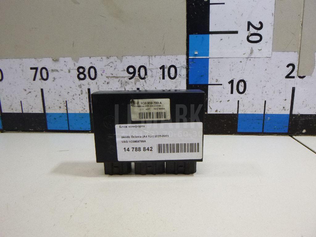 Блок комфорта 1C0959799A VAG