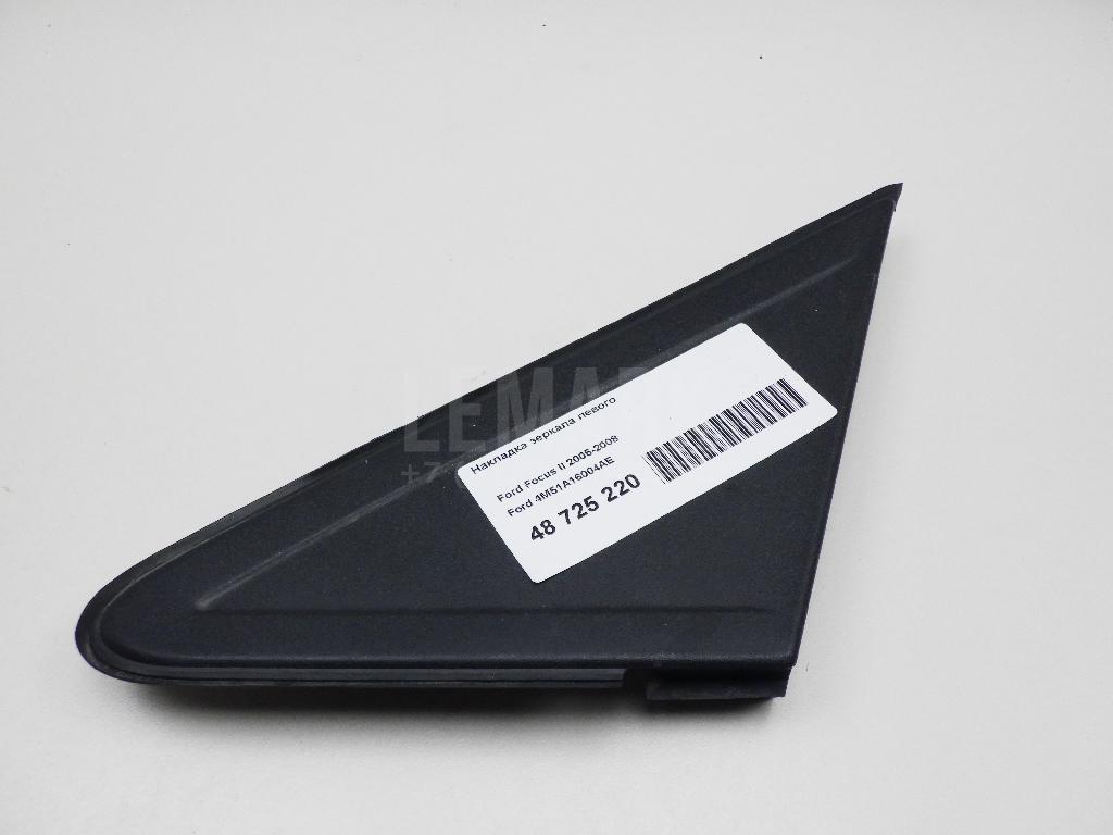 Накладка зеркала левого 4M51A16004AE Ford