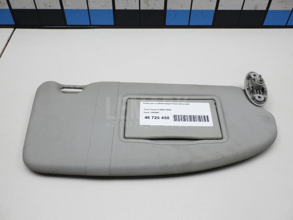 Козырек солнцезащитный (внутри) 1708997 Ford