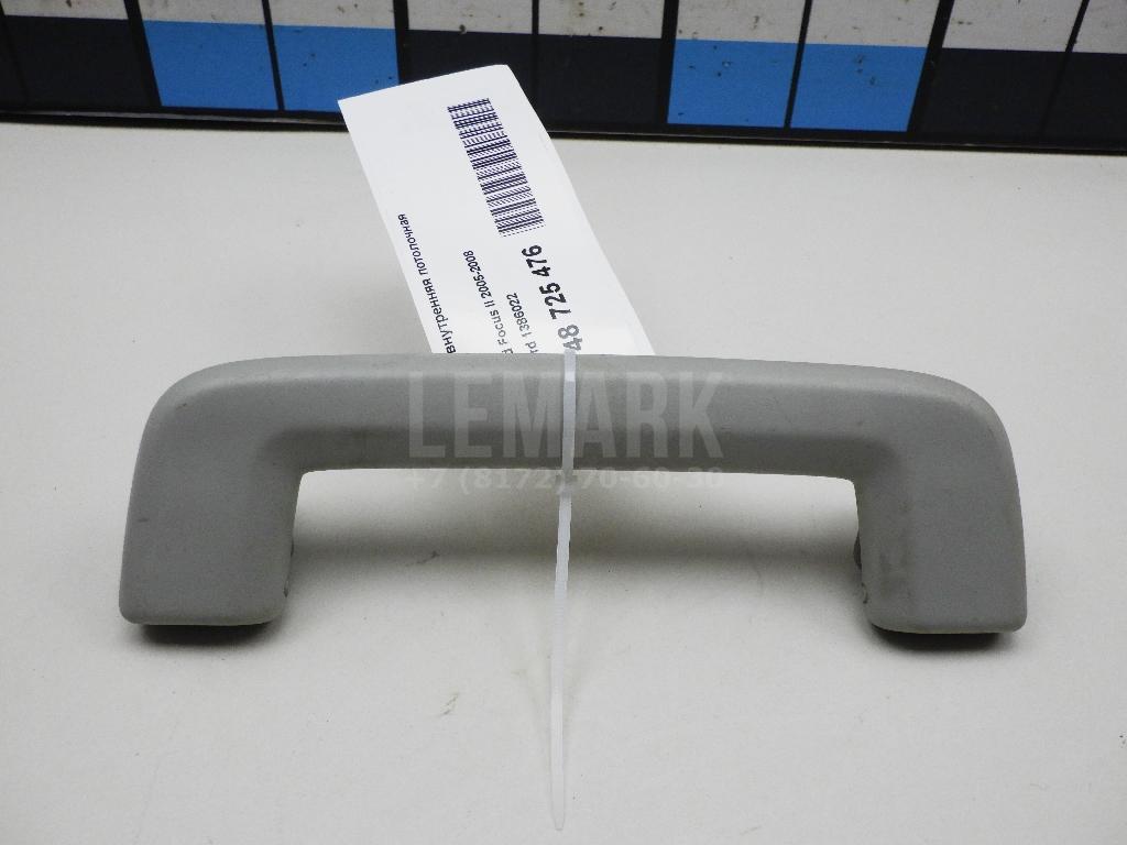 Ручка внутренняя потолочная 1386022 Ford