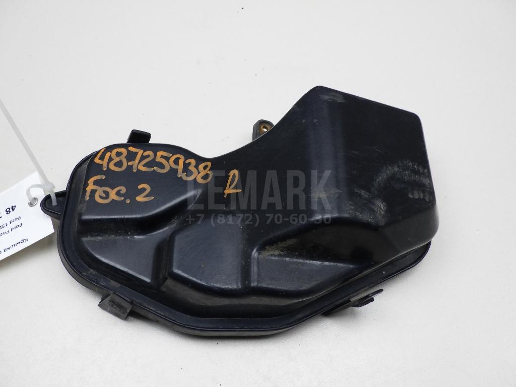 Крышка фары правой 1324265 Ford