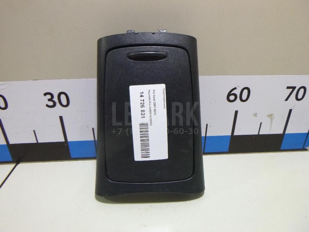 Подстаканник 846801H100EQ Hyundai-Kia