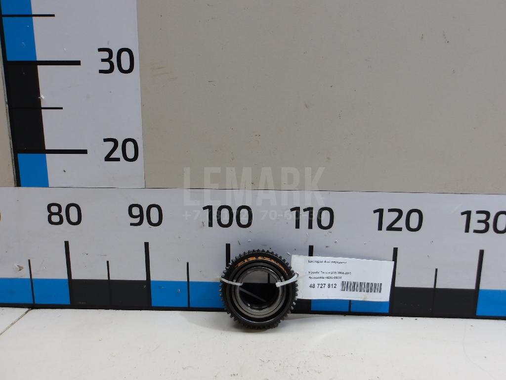 Шестерня 4-ой передачи 4328039030 Hyundai-Kia