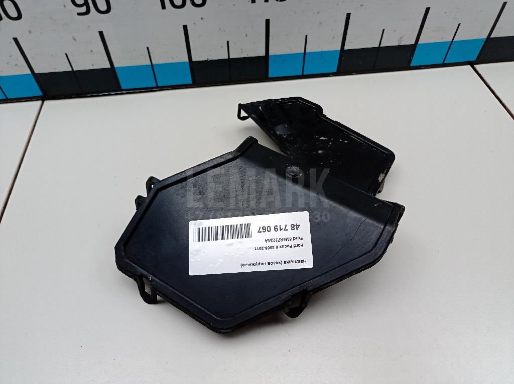 Накладка (кузов наружные) 8M5R7222AA Ford