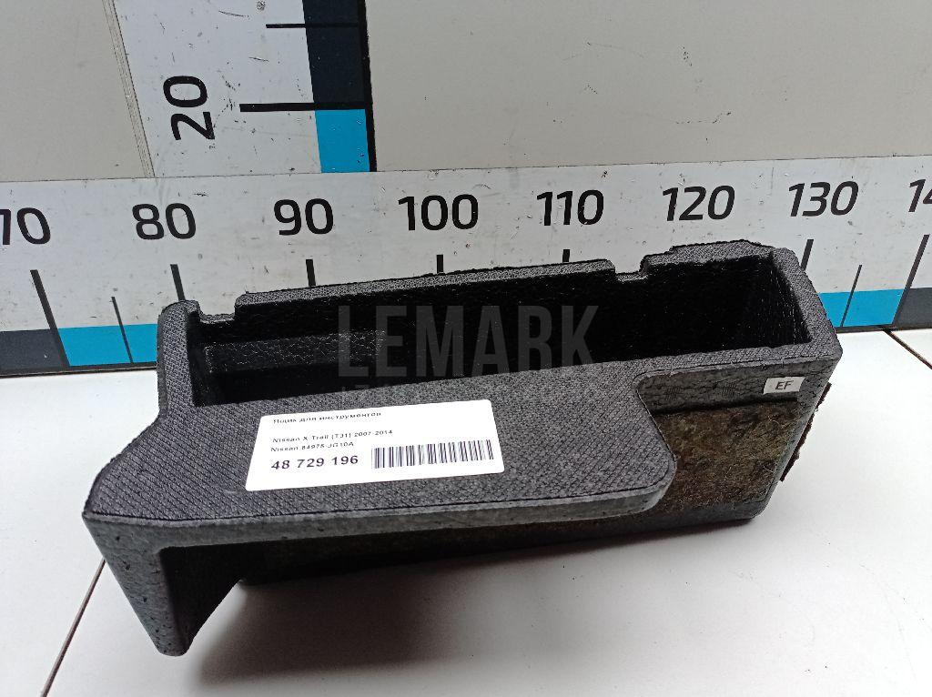 Ящик для инструментов 84975JG10A Nissan
