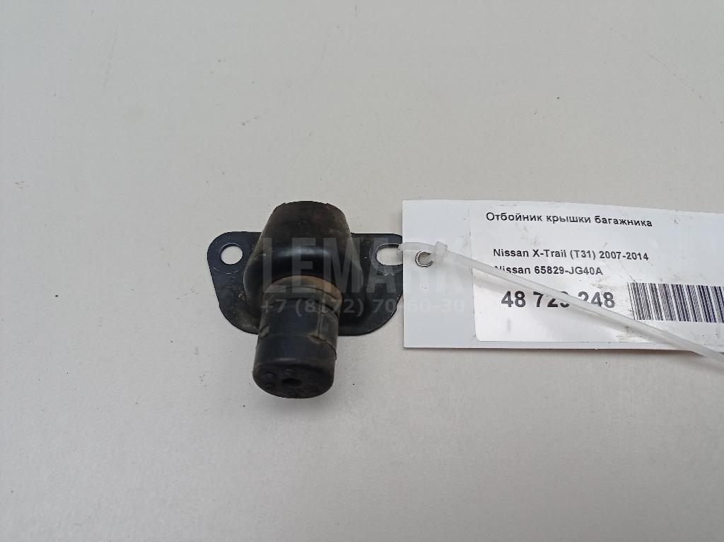 Отбойник крышки багажника 65829JG40A Nissan