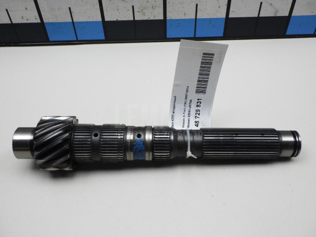 Вал КПП вторичный 32241JG70A Nissan