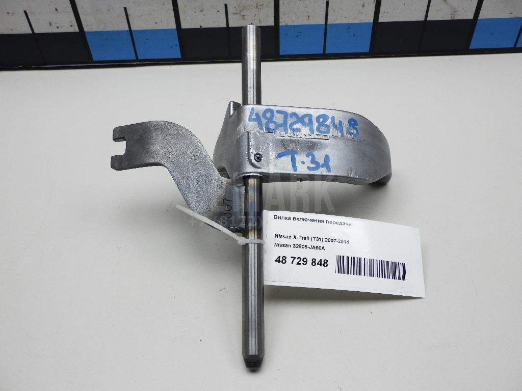 Вилка включения передачи 32805JA60A Nissan