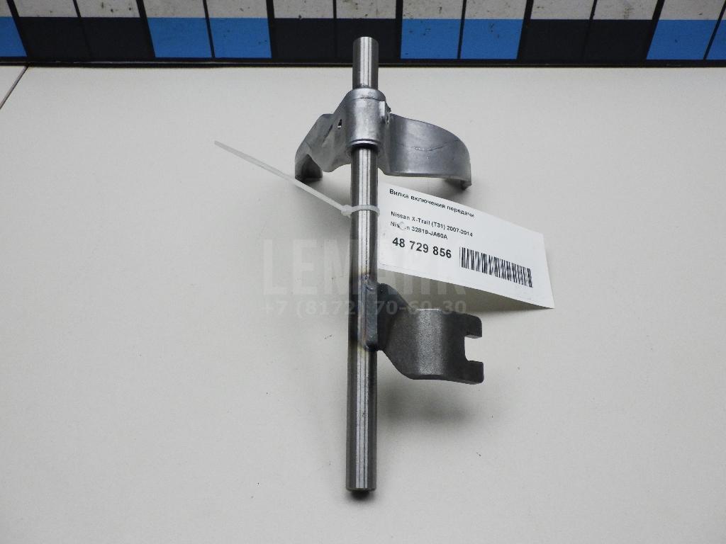 Вилка включения передачи 32819JA60A Nissan