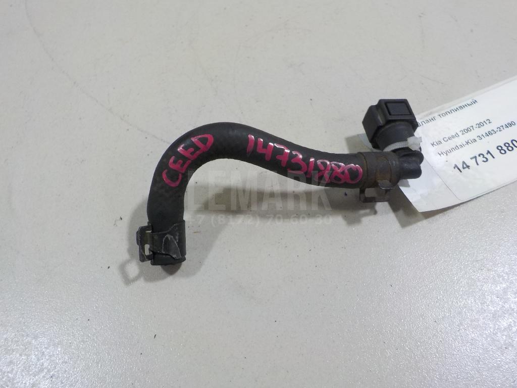 Шланг топливный 3146327490 Hyundai-Kia