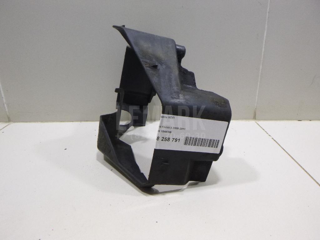 Защита КПП 1548789 Ford