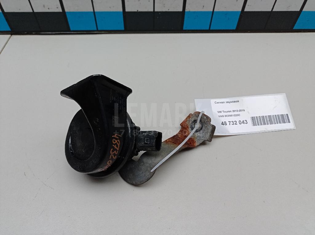 Сигнал звуковой 5C0951223C VAG