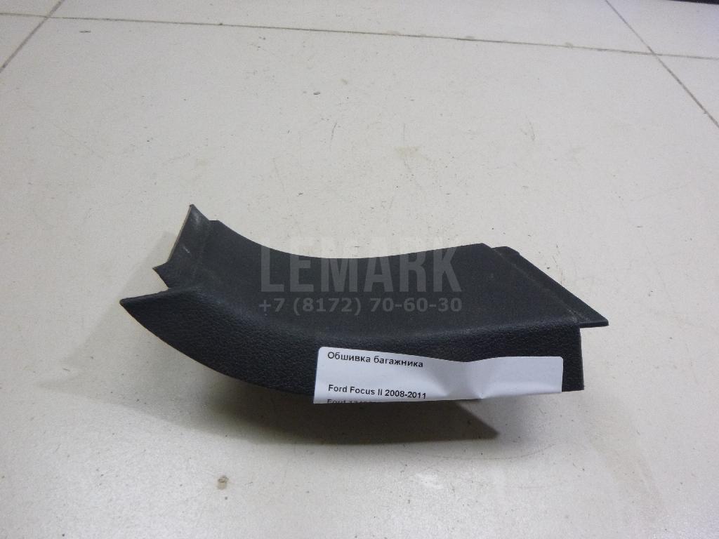 Обшивка багажника 1349500 Ford