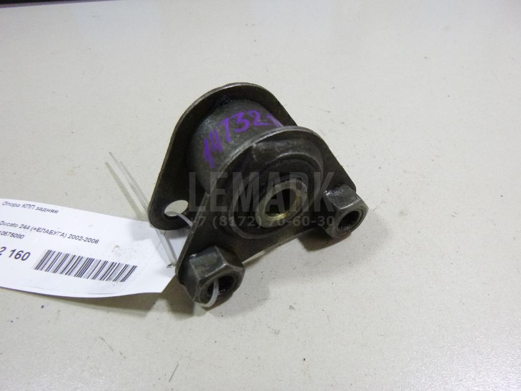 Опора КПП задняя для  Ford B-MAX 2012-2018