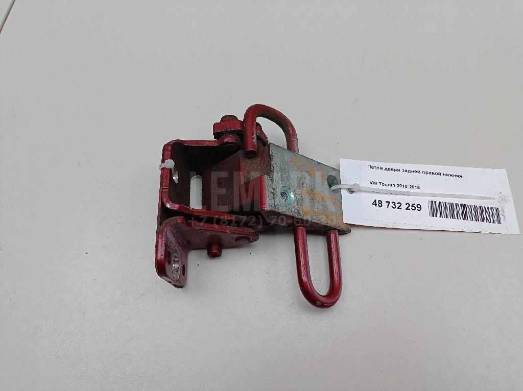 Петля двери задней правой нижняя 1T0833412C VAG