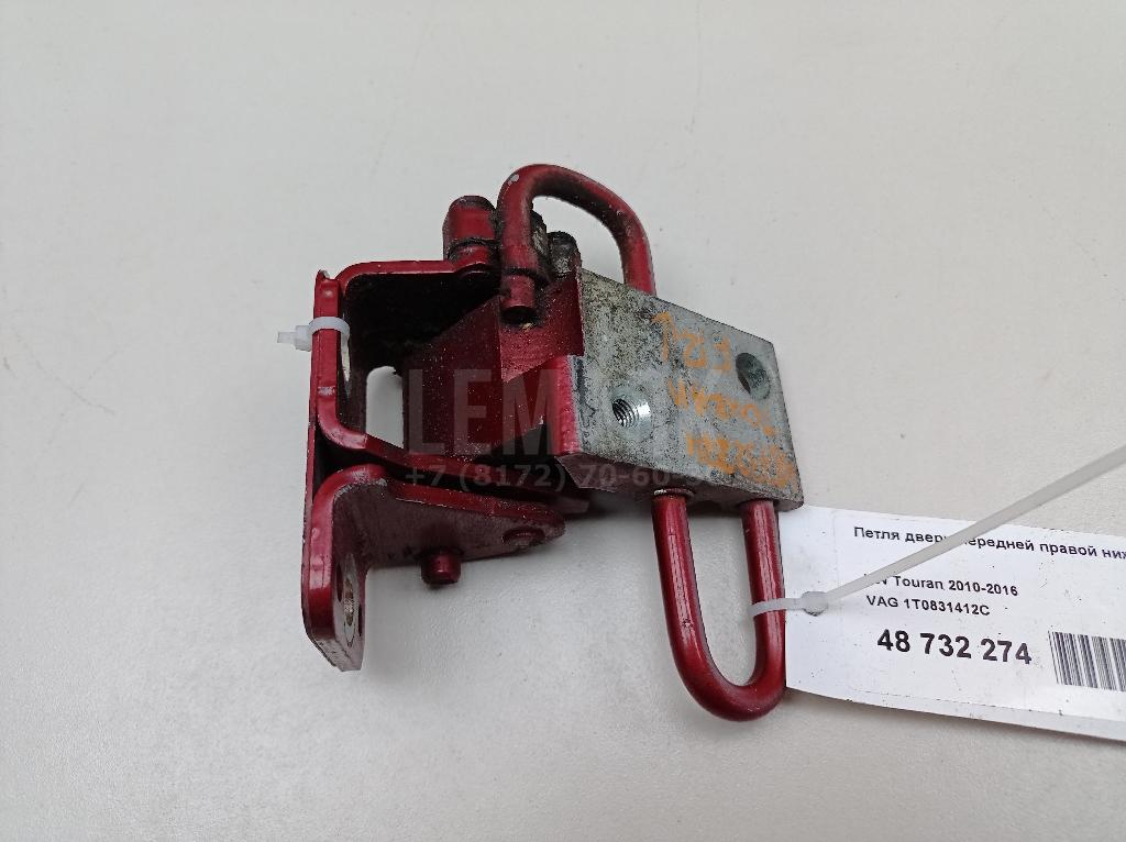 Петля двери передней правой нижняя 1T0831412C VAG