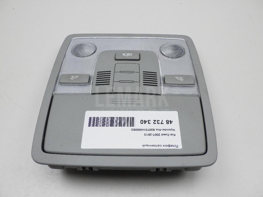 Плафон салонный 928701H000ED Hyundai-Kia