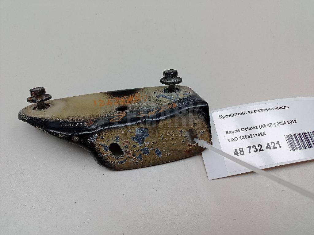 Кронштейн крепления крыла 1Z0821142A VAG