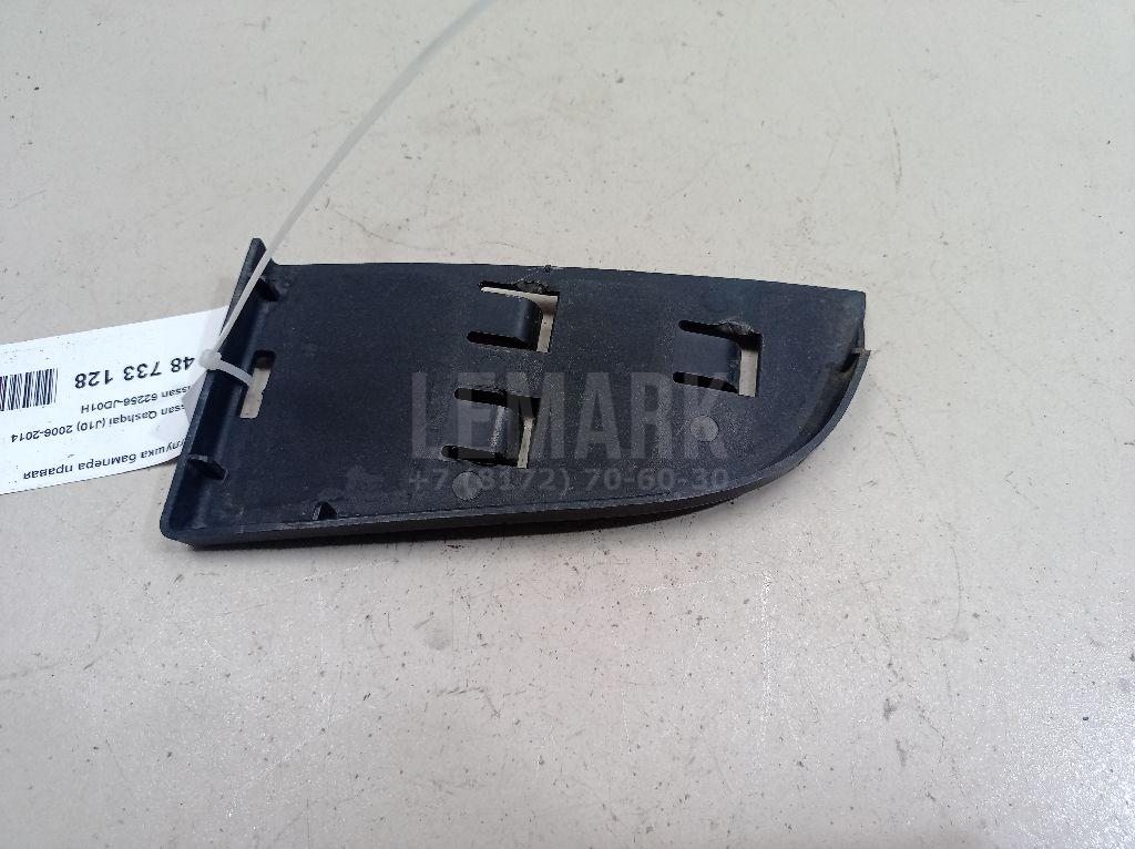 Заглушка бампера правая 62256JD01H Nissan