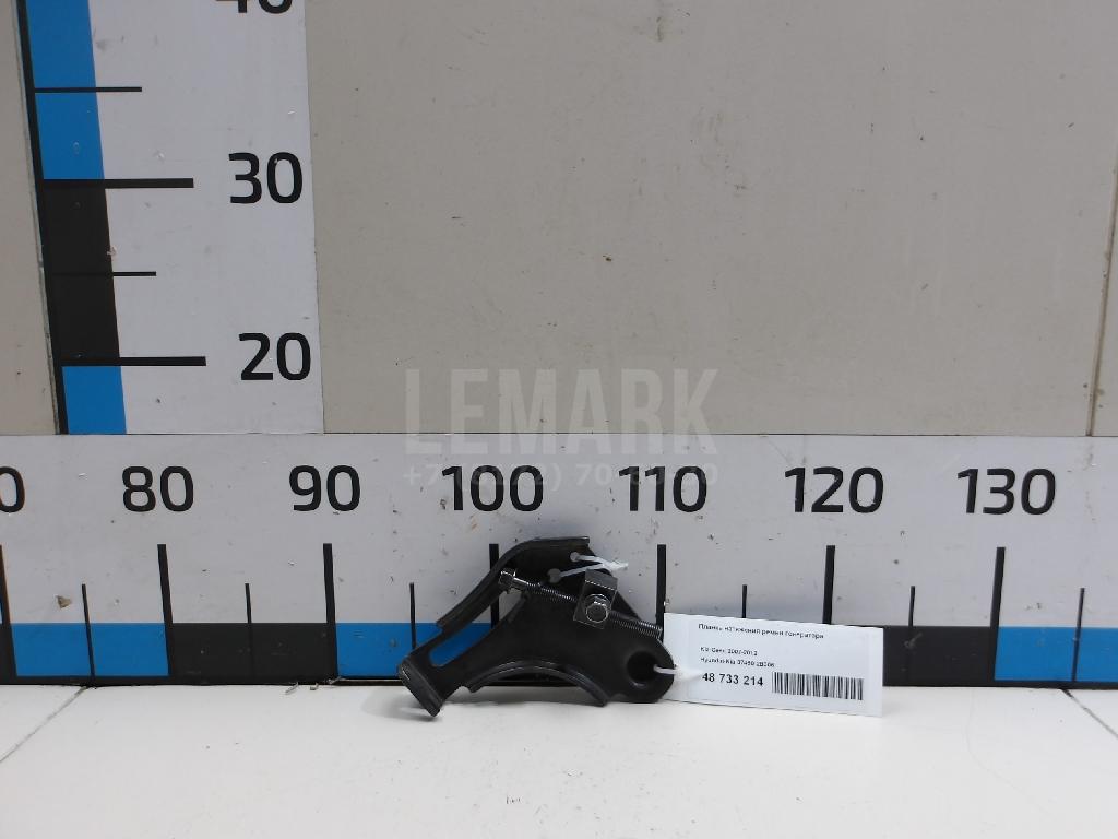 Планка натяжения ремня генератора 374602B006 Hyundai-Kia