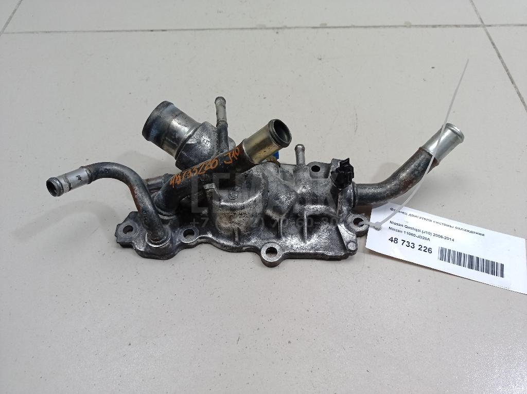 Фланец двигателя системы охлаждения 11060JD20A Nissan