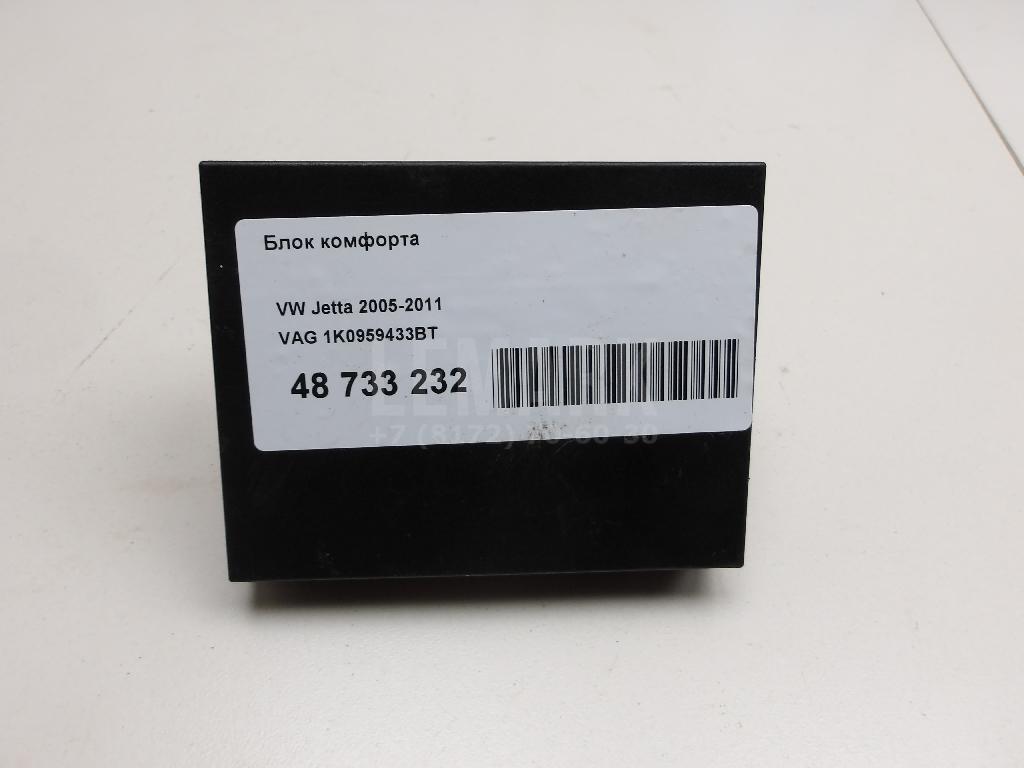 Блок комфорта 1K0959433BT VAG