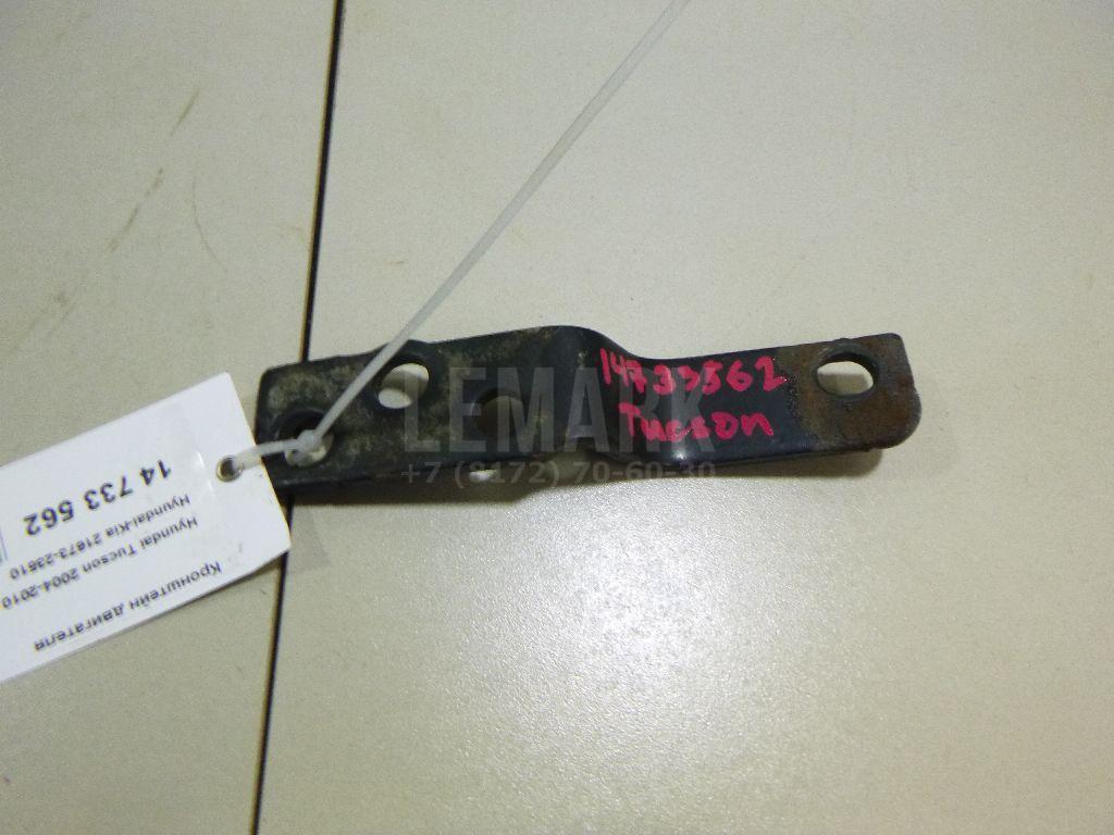 Кронштейн двигателя 2167323510 Hyundai-Kia