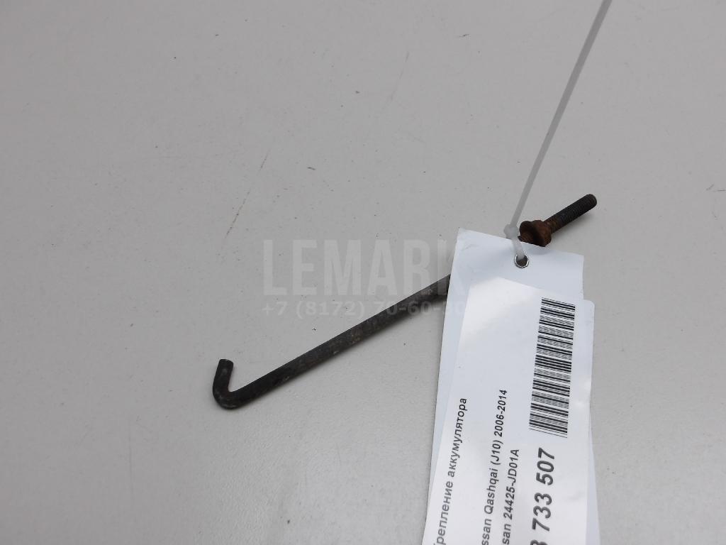 Крепление аккумулятора 24425JD01A Nissan