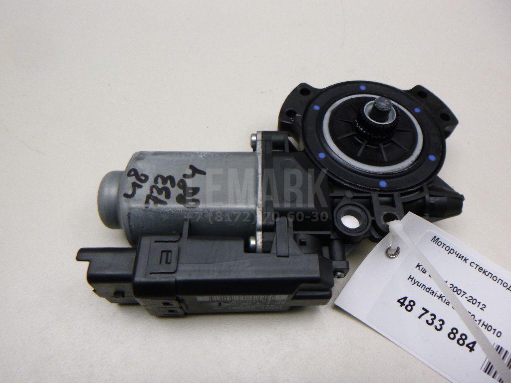 Моторчик стеклоподъемника 824501H010 Hyundai-Kia